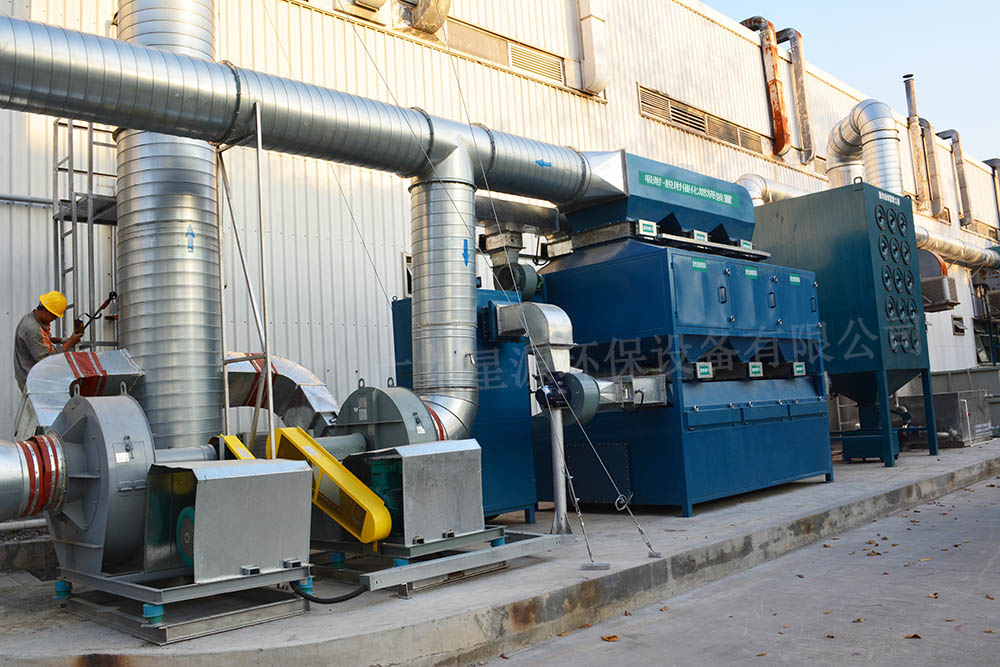 有機廢氣處理設備 有機廢氣處理設備